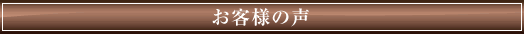 ���q�l�̐�